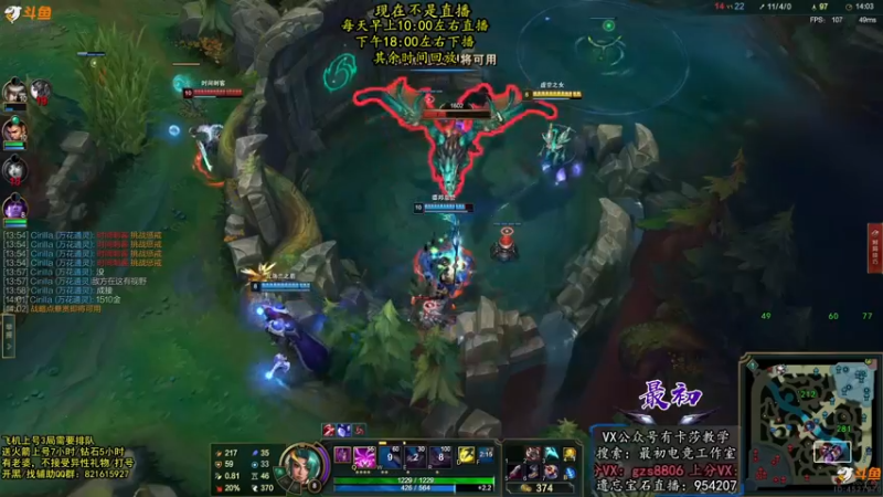 【2022-04-08 10点场】最初卡莎：第1卡莎贪欲九头ap玩法1炮秒脆皮
