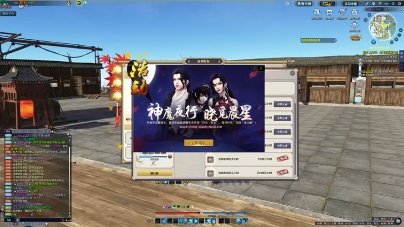 【2022-04-06 20点场】燕徊硯：【解说】惊雷决赛，体服解密