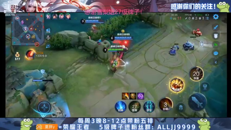 【2022-04-07 20点场】YTG夏天：直冲国服李元芳！！