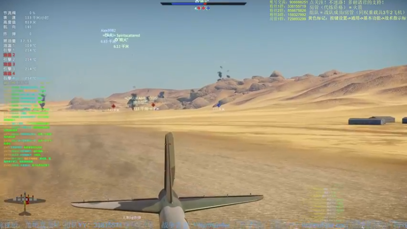 【2022-04-05 21点场】战争雷霆老铁：【战争雷霆国际服】空陆一体仿真战争网游