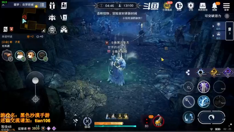 【2022-04-08 02点场】賤丶大骚賤：月卡党3800+战斗力