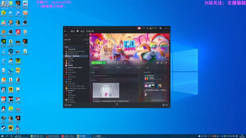 【2022-04-08 01点场】Happy丨猫腻：【猫腻】爱生活爱游戏