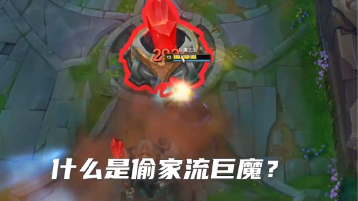 我就要用最卑鄙最无耻最下流的手段赢下这把游戏！
