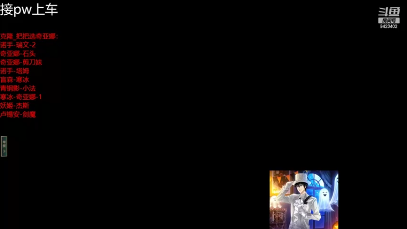 【2022-04-02 21点场】罢南万顷：克隆模式开始了 奇亚娜来了