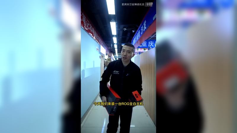 湖南长沙粉丝的ROG全套全家桶配置