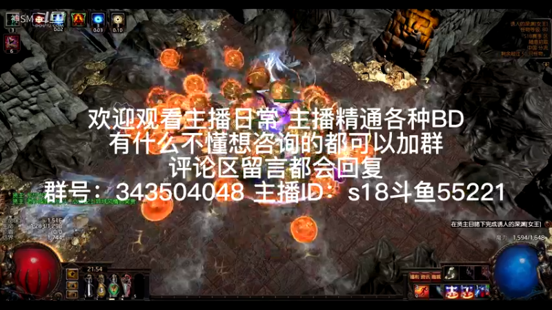 流放之路日常305