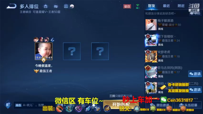 【2022-04-08 08点场】Cen如今：国服达摩，骚操作，实力带粉!!!