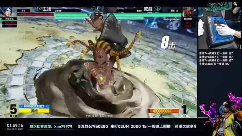 【2022-04-08 01点场】保力達：晚上好:直播中大家晚上好...