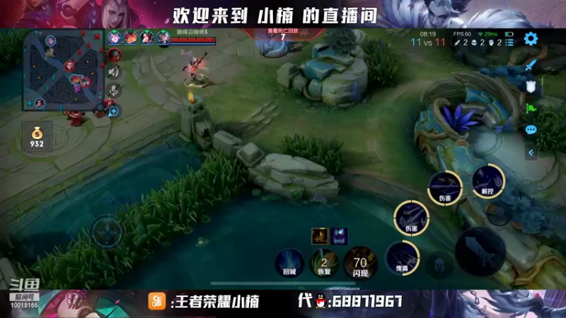 【2022-04-07 20点场】小楠ouo：很有气质的标题