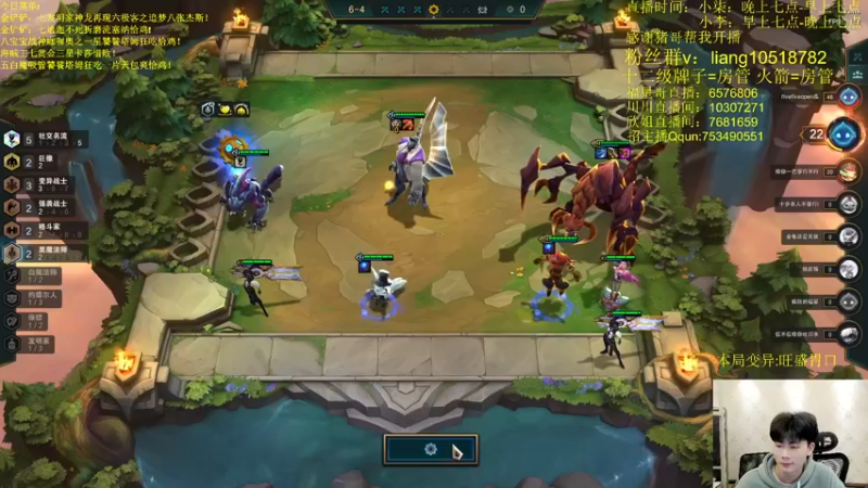 【2022-04-05 23点场】是小柒鸭XQ：只会赌三泰坦大大大深渊巨虫