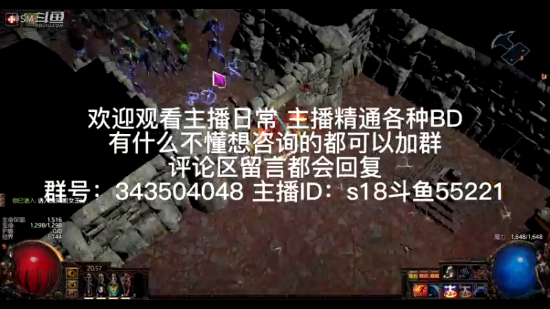 流放之路日常302