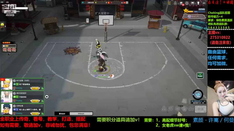 【2022-04-07 16点场】楚楚YJ：来点业务吧 哥哥们！