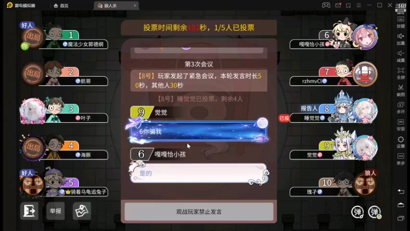 【2022-04-08 03点场】法拉利的直播间：斗鱼NO.1最强心理学技术主播来了
