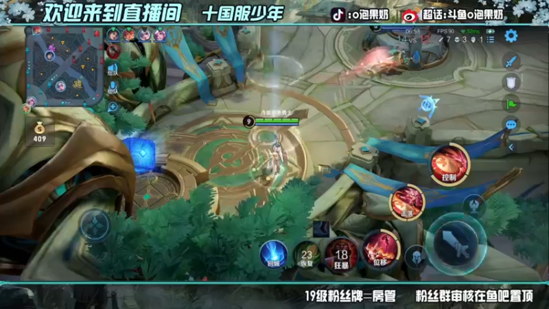 【2022-04-06 17点场】O泡果奶1111：下午q区带粉