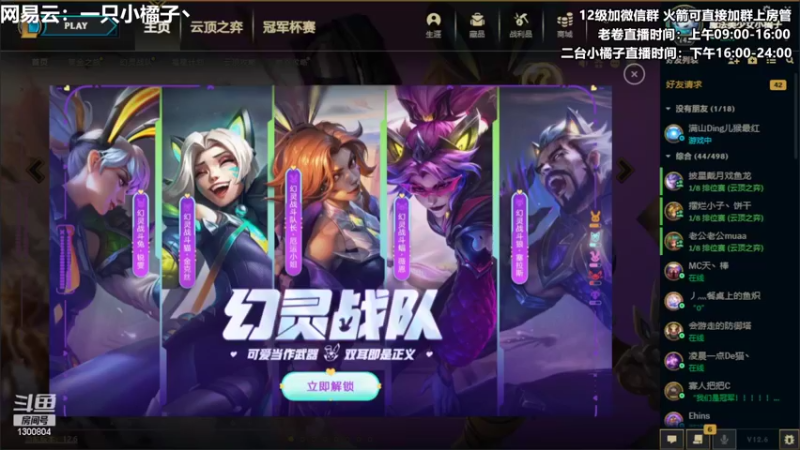 【2022-04-08 00点场】卷子丶：云顶守夜小橘来咯~~！！！