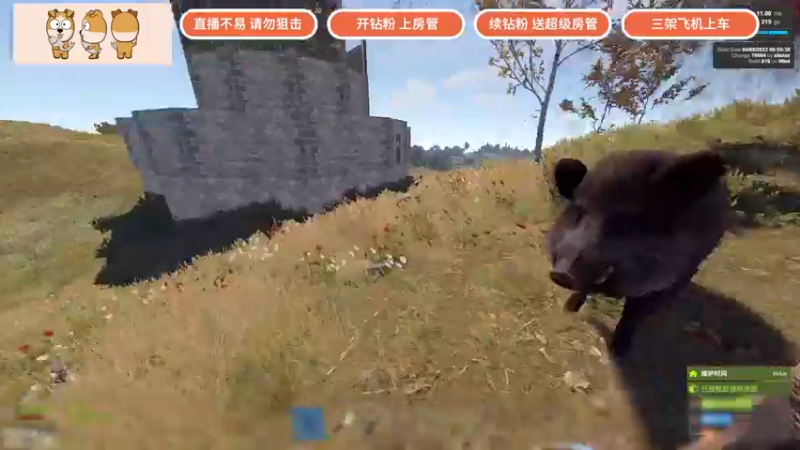 【2022-04-08 18点场】GY阳哥：开荒第一天  更新滑索
