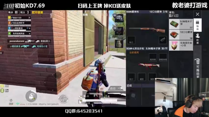 【2022-04-07 23点场】Dy花老湿：【二指巅峰，全面变强】