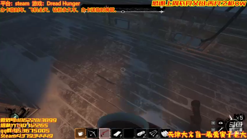 【2022-04-07 22点场】天津大文盲：Dread第一舔王