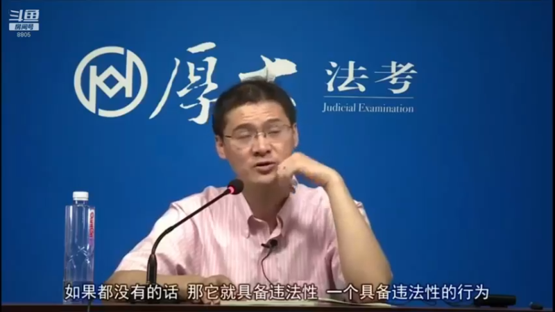 【2022-04-08 18点场】厚大法考官方：罗翔：真正的爱情是什么？