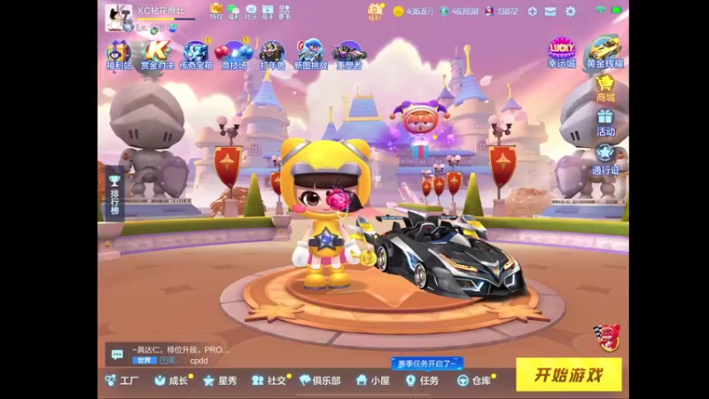 【2022-04-08 17点场】RJ天王星：赏金赛横扫