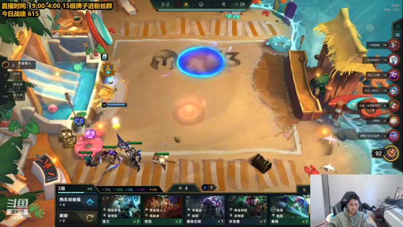 【2022-04-08 10点场】草莓：草莓：版本答案来了