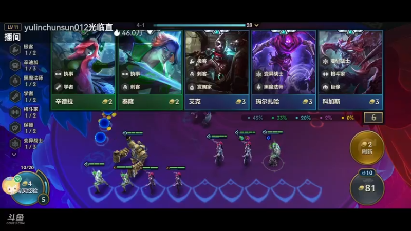 【2022-04-08 00点场】解说十一：解说十一：不听不听