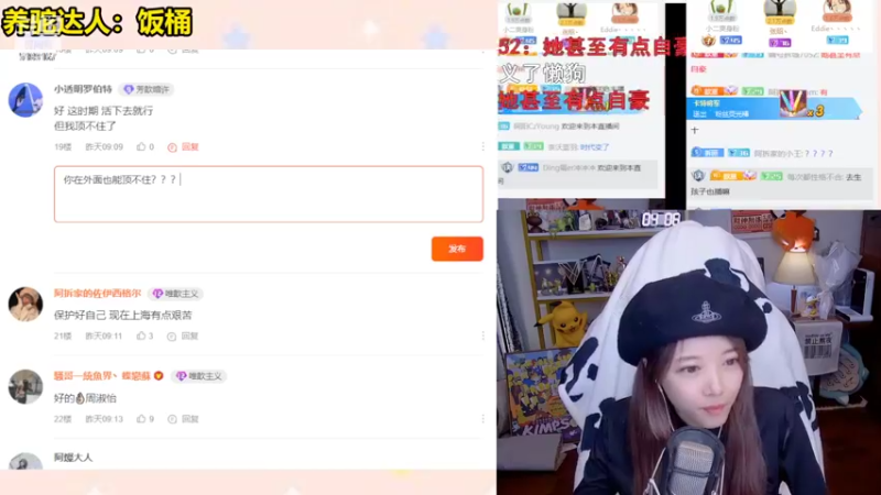 【2022-04-07 22点场】骆歆冲冲冲：骆歆：喂喂喂？5189167