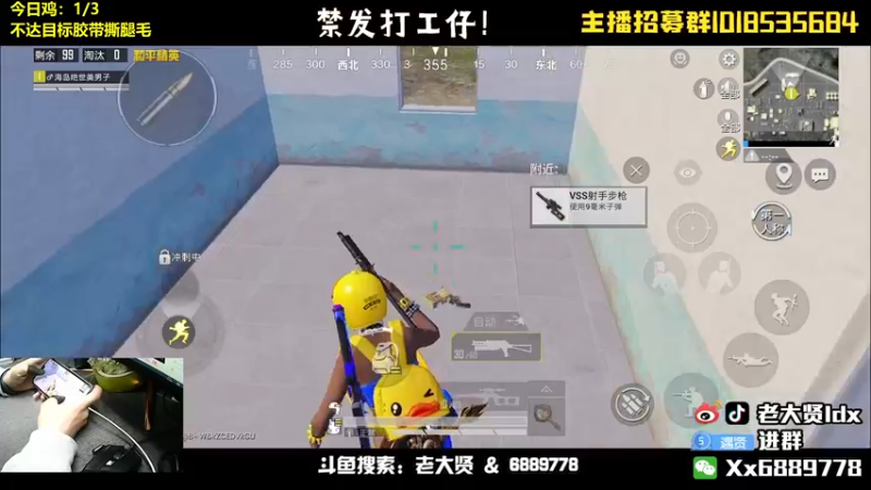 【2022-04-07 21点场】老大贤：猛男1v4：带你看遍海岛上的小姐姐