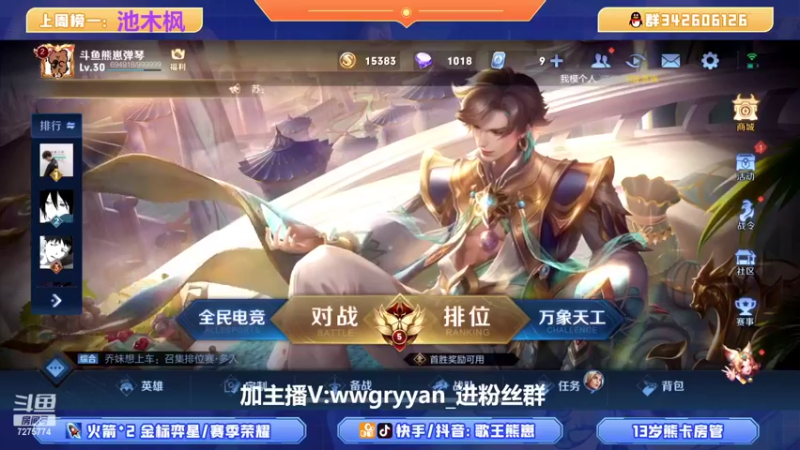 【2022-04-07 12点场】熊崽ouo：公务员也有良心加班的时刻！巅峰upup！