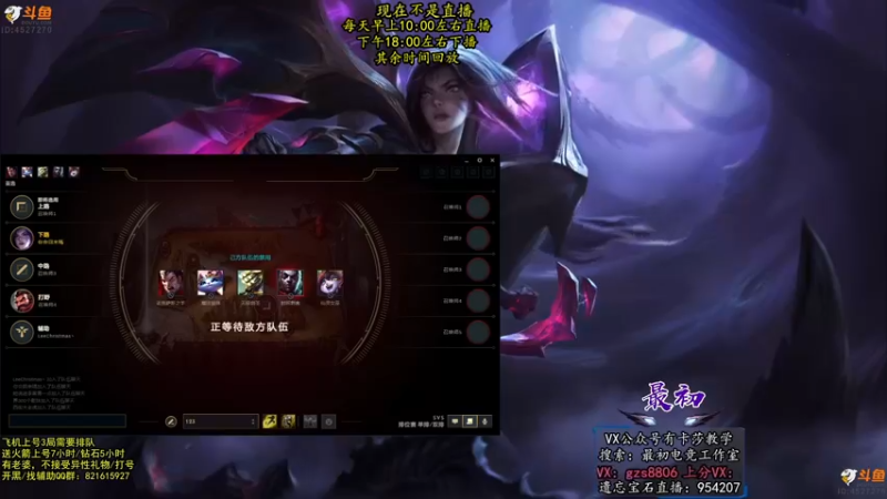 【2022-04-08 02点场】最初卡莎：第1卡莎贪欲九头ap玩法1炮秒脆皮