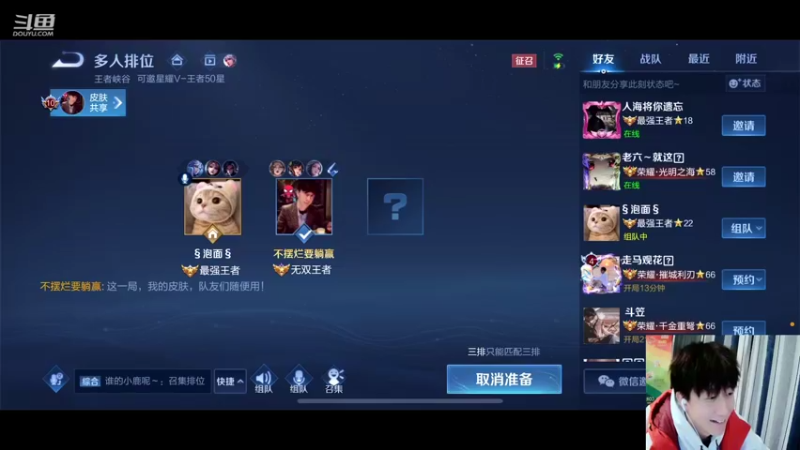 【2022-04-07 19点场】怪兽陳：咦 这个人 也玩王者啊
