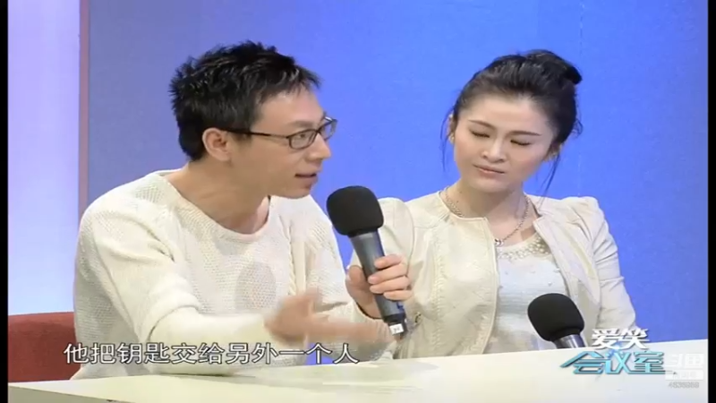 【2022-04-08 03点场】爱笑会议室：爱笑会议室，让你开心每一天！