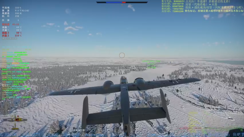 【2022-04-05 23点场】战争雷霆老铁：【战争雷霆国际服】空陆一体仿真战争网游