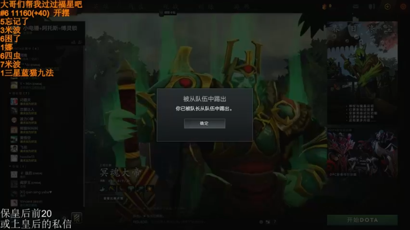 【2022-04-07 21点场】高级伴读書童：我很想记得 可是我记不得