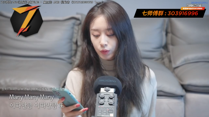 【一起看】7师傅的精彩时刻 20220408 23点场