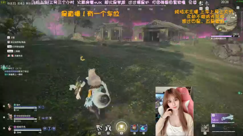 【2022-04-06 12点场】猫系女友笑酱酱gf：❤ 率真有趣 永劫夹子