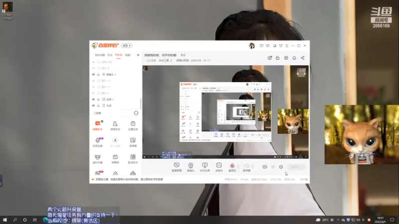 【2022-04-05 18点场】很嗯的雨薇：我做我的饭，你开你的船