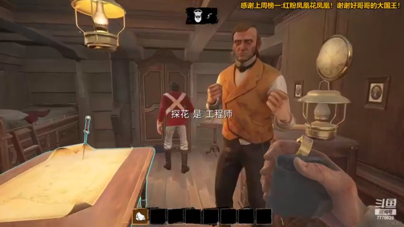 【2022-04-07 18点场】秀才冷男：786.嗨嗨嗨！美好的一天又开始了！