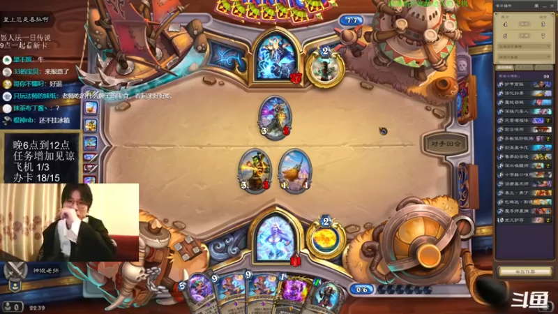 【2022-04-07 22点场】神棍老师麦迪文：神棍老师：偶尔迟到的直播间