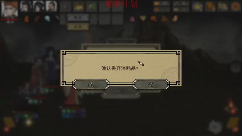 【2022-04-08 00点场】章随便先生：畸胎三十怪开局