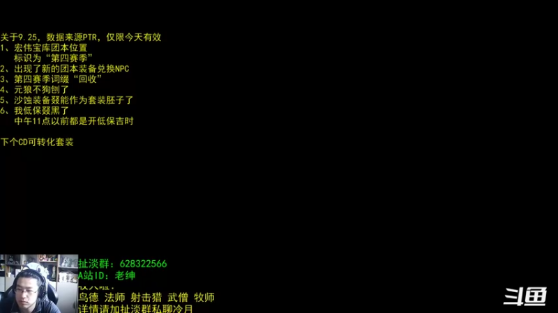 【2022-04-08 07点场】AC绅士向：话痨绅：9.25名望追赶
