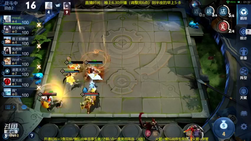 【2022-04-08 01点场】甄知棒：吕布婉儿1V10，声法枪炮弟妹法。