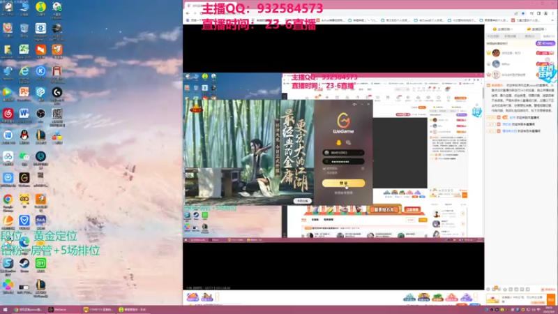 【2022-04-08 20点场】凉风亚索yasuo：快乐风男：亚索or永恩