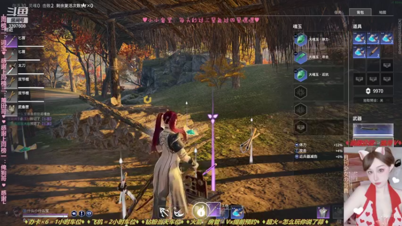 【2022-04-07 16点场】水丷水：【有车位】水宝今天变强了吗？没有！OvO