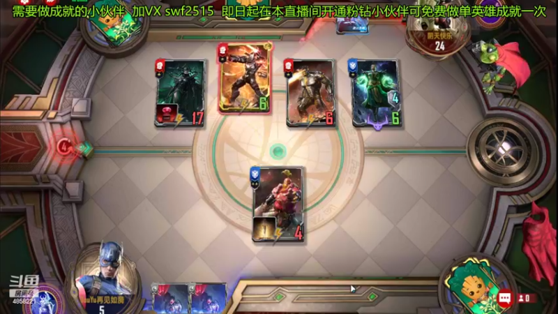 【2022-04-07 19点场】再見如漪：都说海拉终幕强我来试试