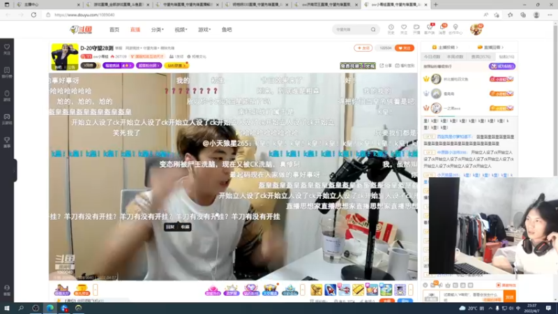 【2022-04-07 23点场】花村一箭：态变： 一个靓仔~
