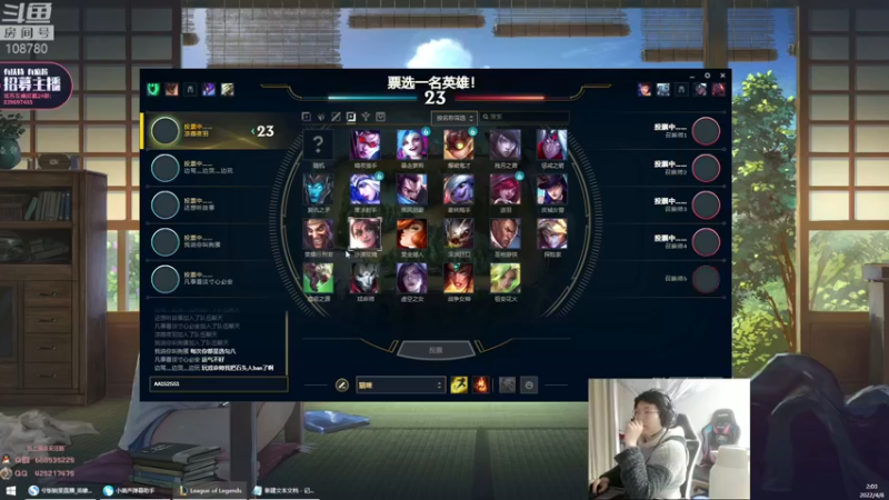 【2022-04-08 02点场】兮饭锐雯：克隆大乱斗来了昂