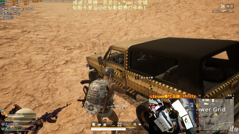 【热门游戏】轻语丶619的精彩时刻 20220408 22点场