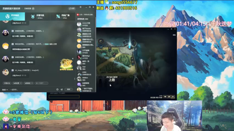 【2022-04-08 09点场】douyu丶松子：蛮王：版本最强上单 选到=包赢