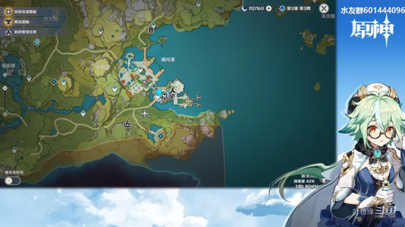 【原神】叶梧缘的精彩时刻 20220407 22点场